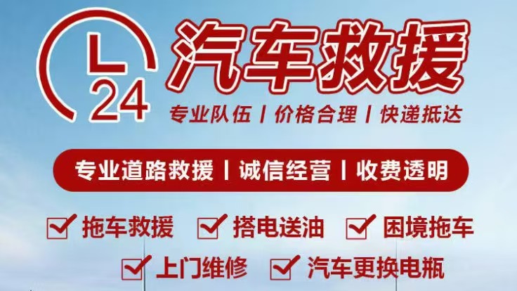 1736124729221654.jpg 救援22.jpg