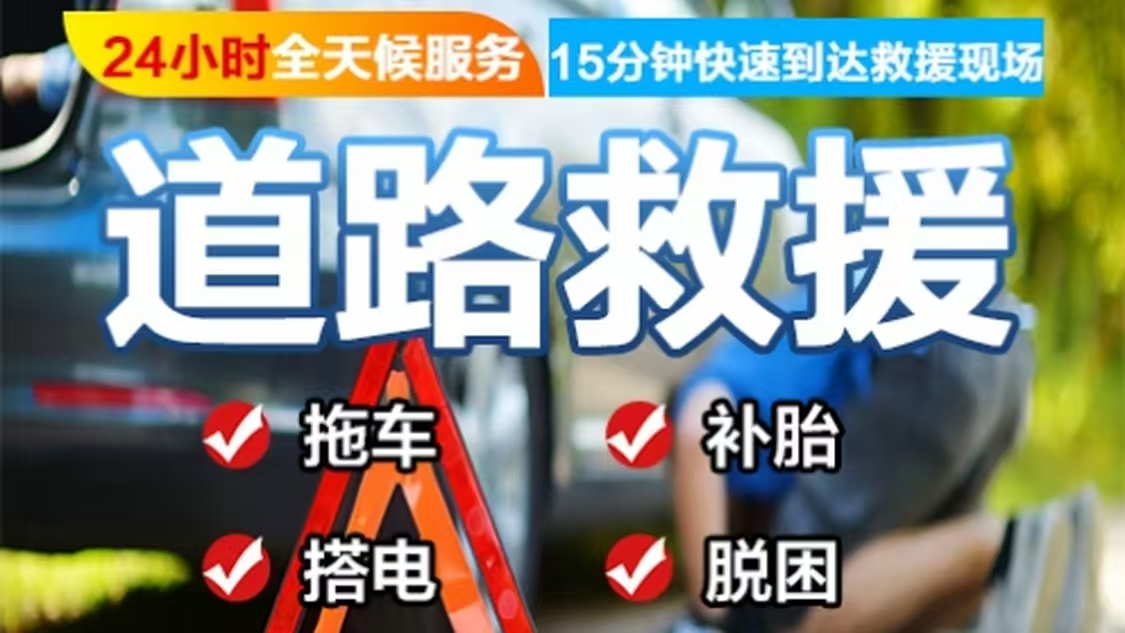 1736388262940648.jpg 救援77.jpg